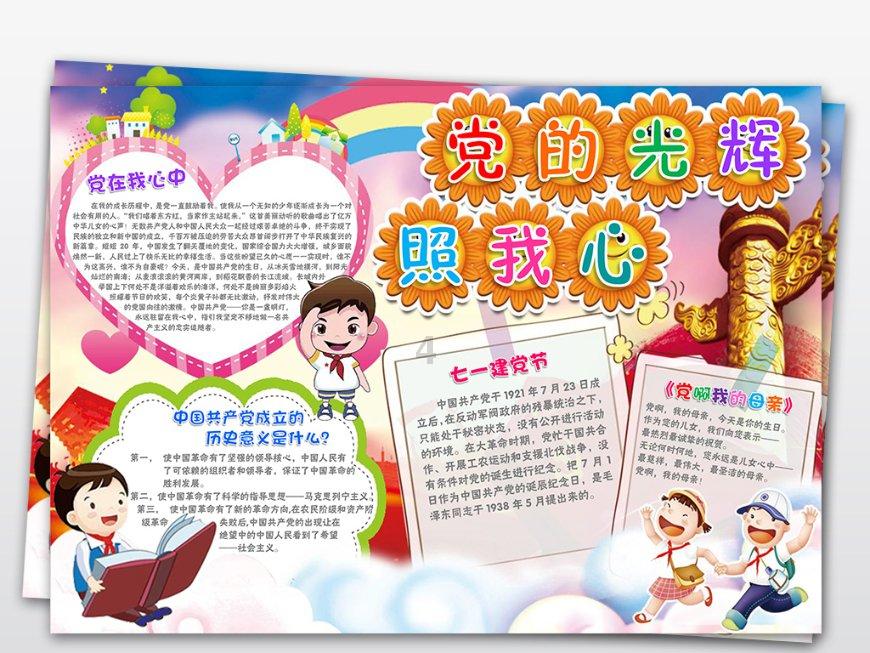 世界：螨虫真的那么可怕吗